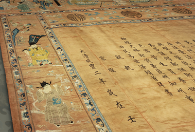 Trames chinoises : histoire et restauration d’un tissu kesi de 1852