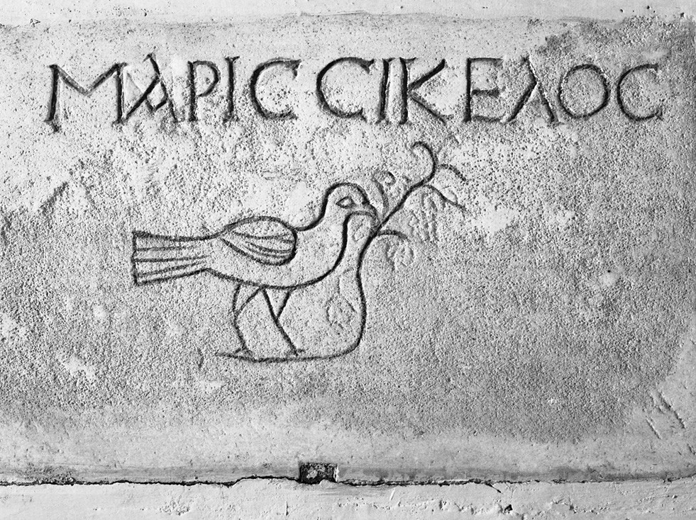 Plaque avec épitaphe d’un Sicilien