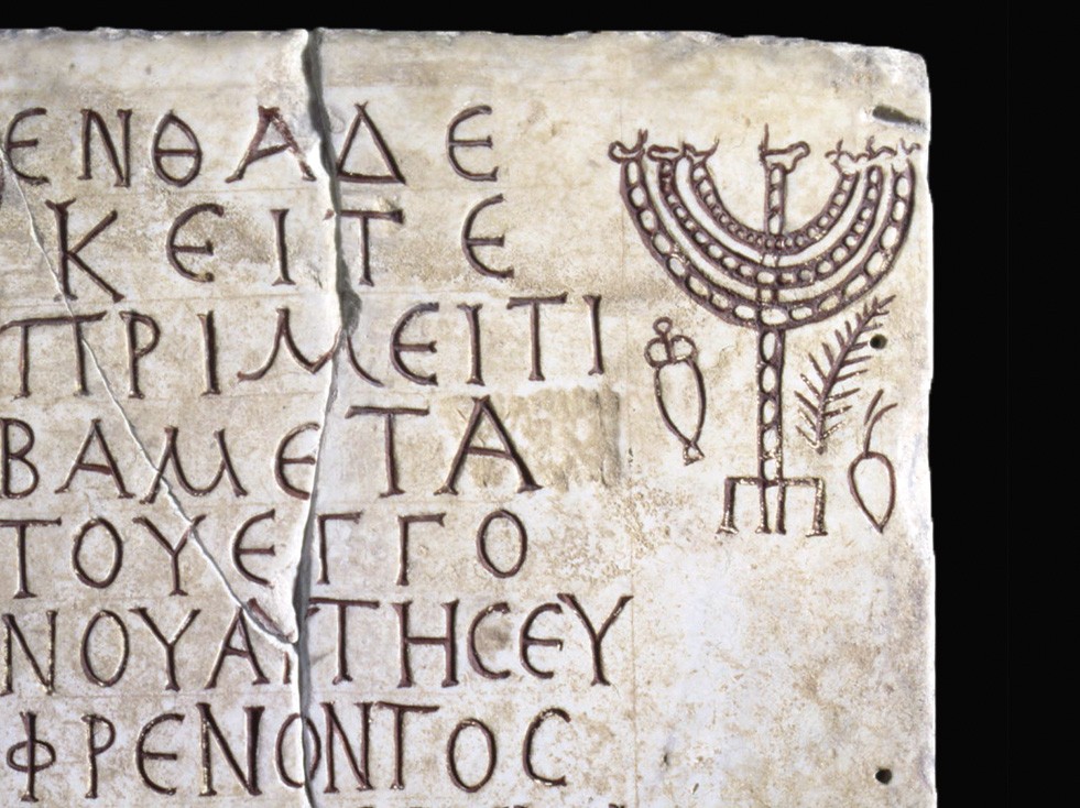 Inscription of Primitiva