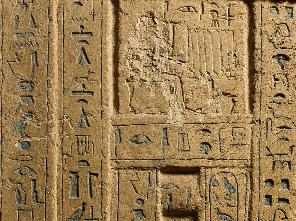 Stèle en fausse porte de Iri