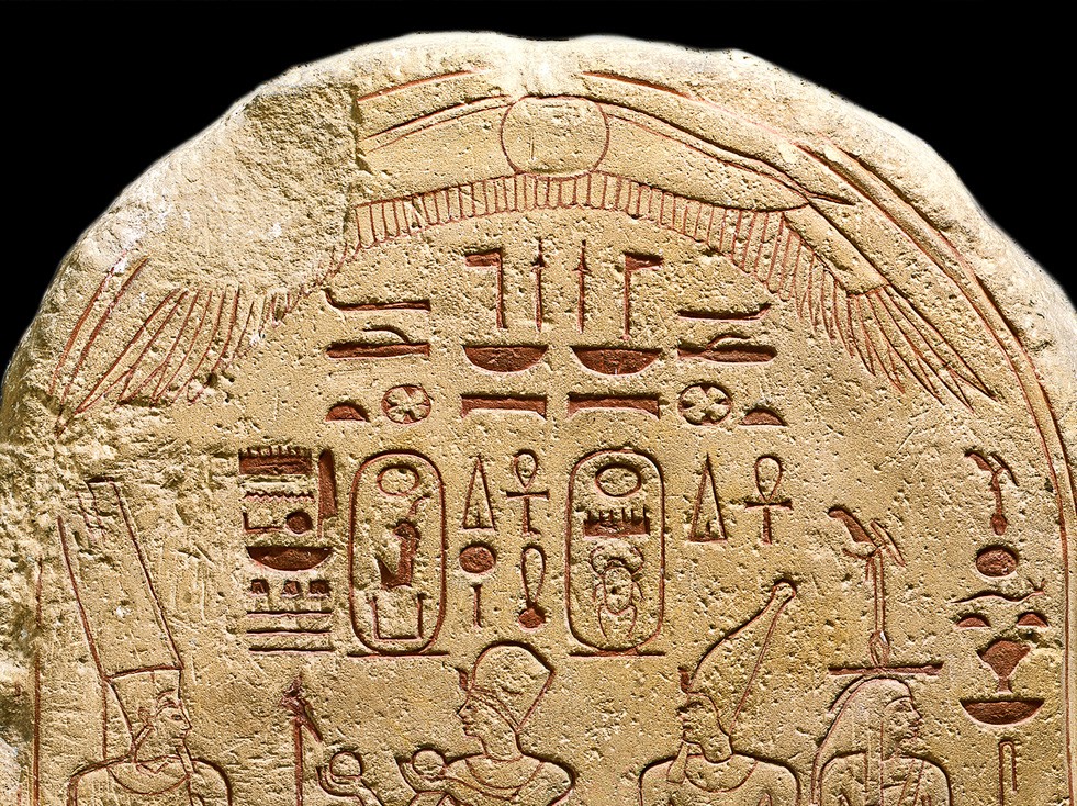Stèle d’Hatshepsout et de Thoutmosis III