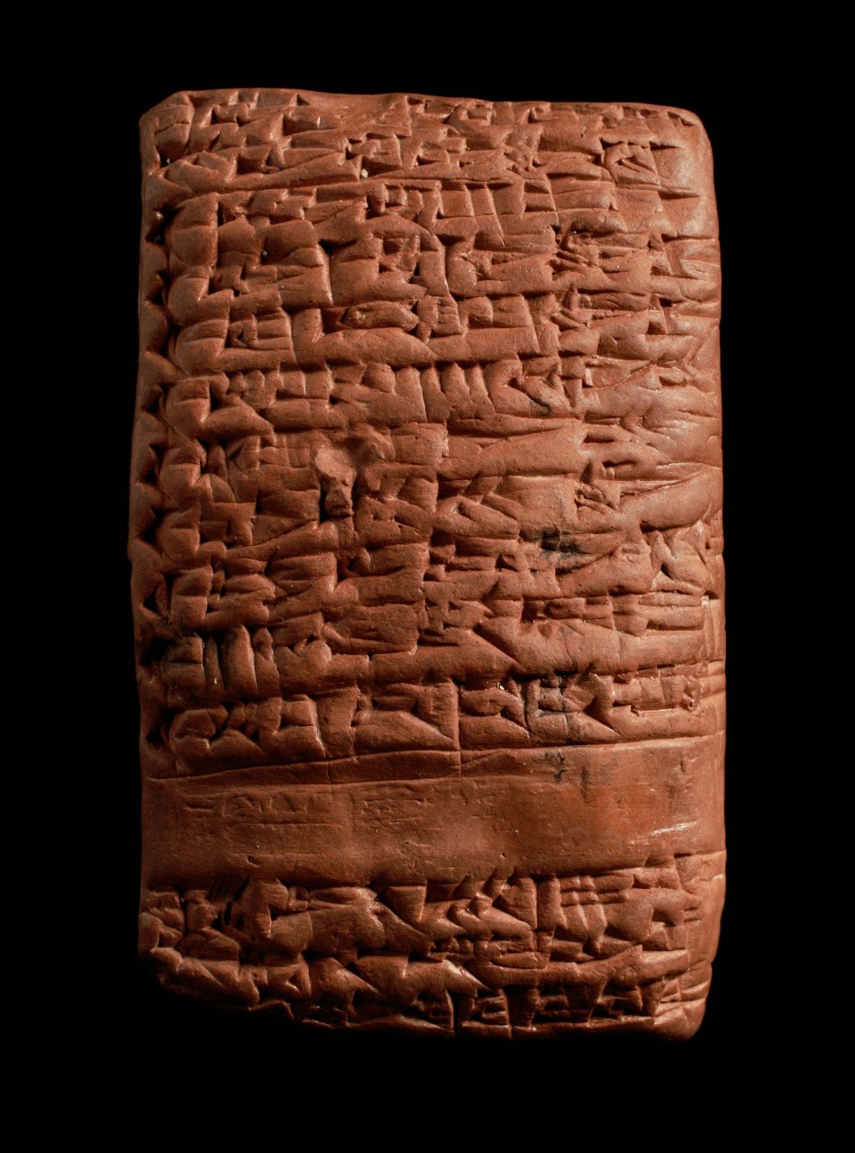 Cuneiform tablet