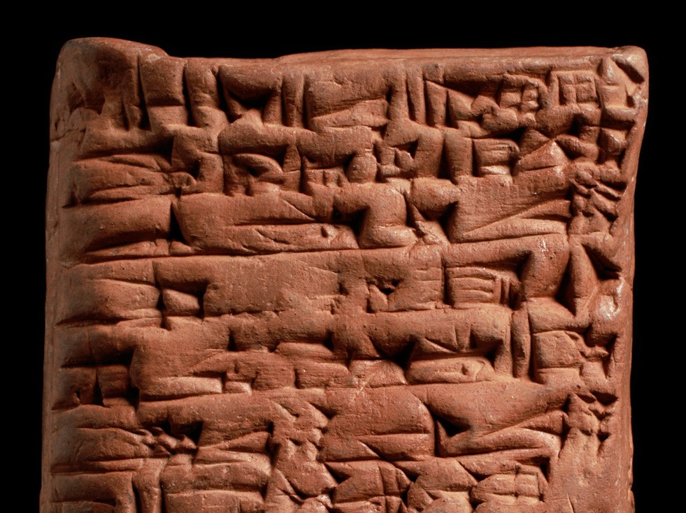 Cuneiform tablet