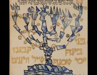 Menorah