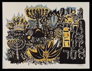 Variations for the Menora [sic]; The Shema; The Bush Was Burning With Jire but the Bush Was not Consumated