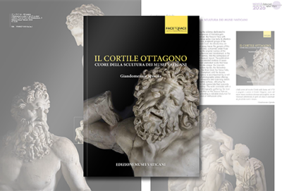 Il Cortile Ottagono